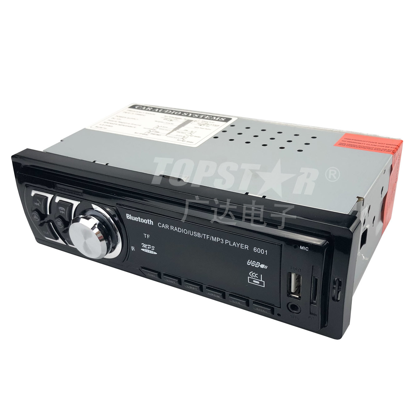MP3 على سيارة سيارة ستيريو سيارة فيديو سيارة الصوت لوحة ثابتة سيارة مشغل MP3 مع شاشة LCD