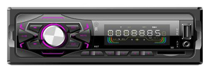 مشغل MP3 للسيارة بلوحة ثابتة DIN مع 4 قنوات عالية الطاقة