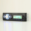 سيارة مشغل MP3 سيارة مشغل فيديو MP3 للسيارات السيارات ستيريو سيارة LCD لاعب سيارة جزء واحد DIN لوحة ثابتة سيارة لاعب
