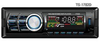 مشغل فيديو للسيارة صوت تلقائي مشغل LCD للسيارة جهاز إرسال FM صوت مشغل MP3 قابل للفصل صوت USB SD