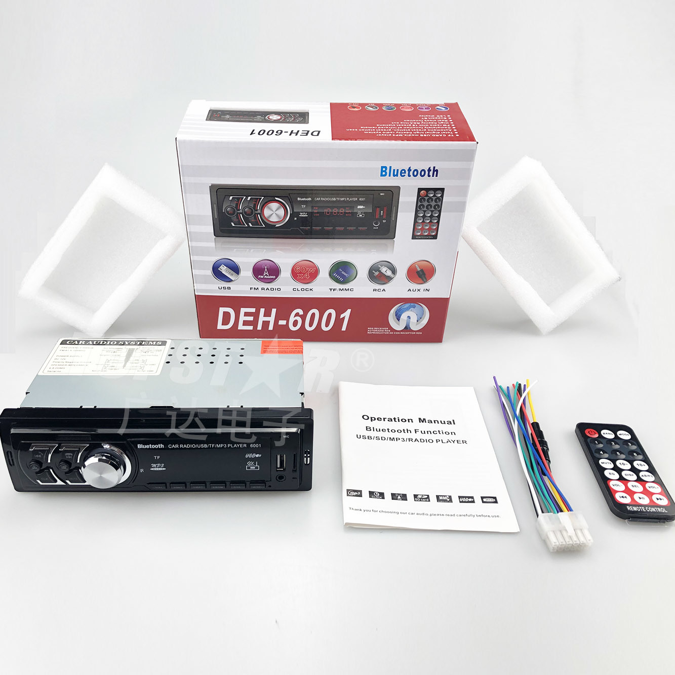 MP3 على سيارة سيارة ستيريو سيارة فيديو سيارة الصوت لوحة ثابتة سيارة مشغل MP3 مع شاشة LCD