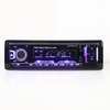 مشغل MP3 شاحن سيارة صوت تلقائي جهاز إرسال FM صوت واحد DIN لوحة ثابتة مشغل MP3 للسيارة مع USB مزدوج