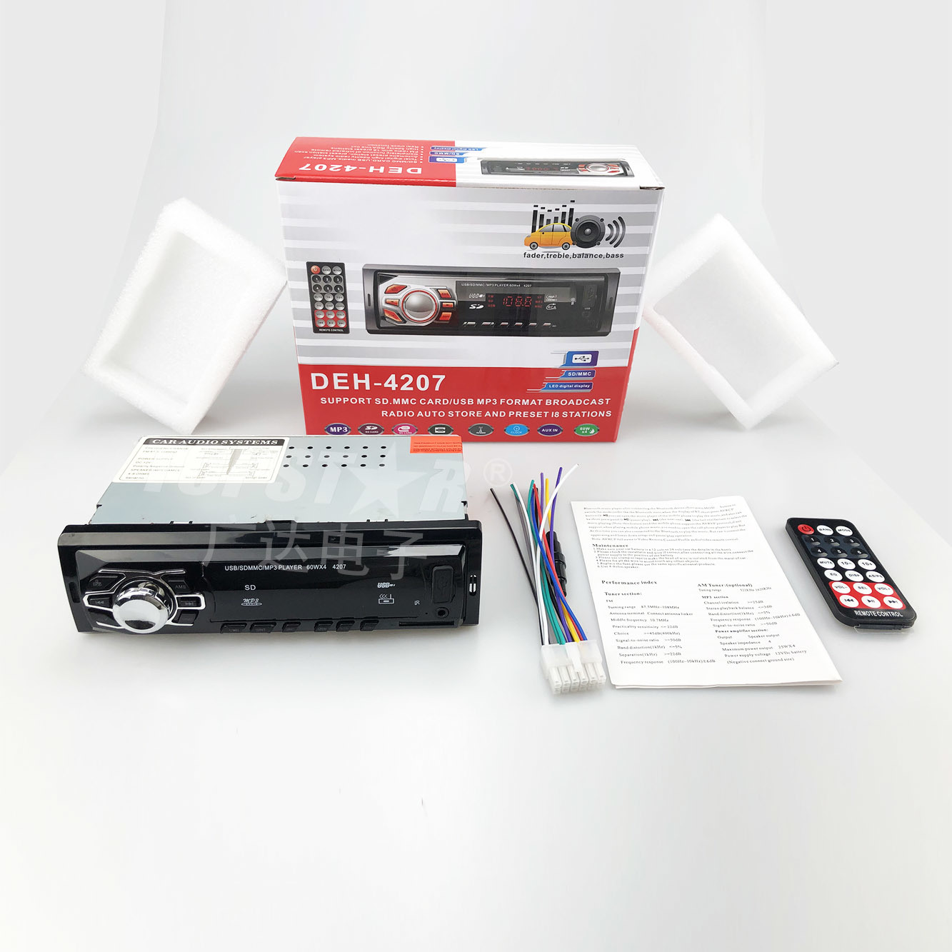 السيارات ستيريو سيارة مشغل LCD مجموعات صوت السيارة واحد الدين سيارة لاعب لوحة ثابتة مشغل MP3 أندرويد السيارات لوحة ثابتة سيارة مشغل MP3