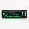 مشغل MP3 شاحن سيارة صوت تلقائي جهاز إرسال FM صوت واحد DIN لوحة ثابتة مشغل MP3 للسيارة مع USB مزدوج